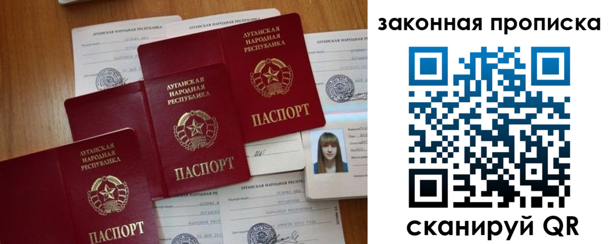 временная регистрация в Котельниках