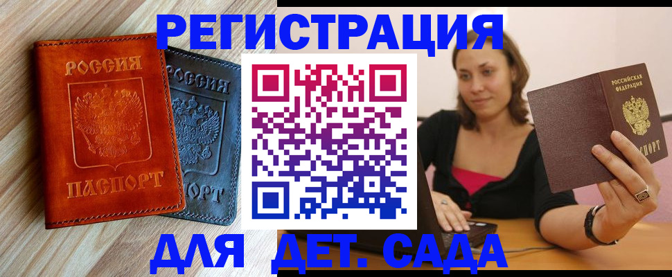 пропишу в квартире в Котельниках