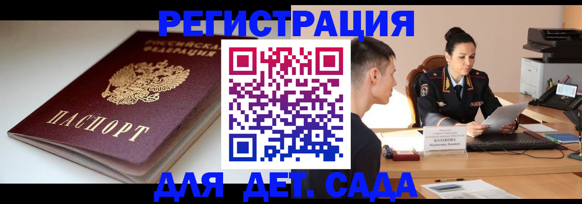 форма 3 в Котельниках