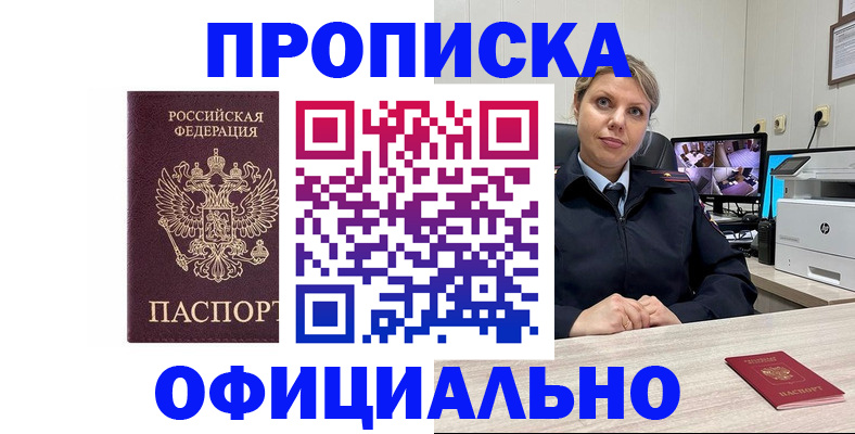 регистрация для школы в Котельниках